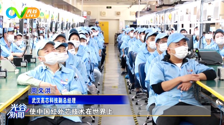 20221018光谷新闻周二版