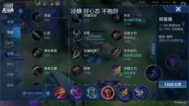 【2022-10-17 18点场】小笨蛋北北：冷静 认真 专注