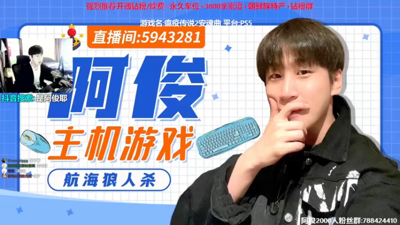 【2022-10-18 13点场】阿俊丶ll：【阿俊】首播《瘟疫传说2安魂曲》PS5