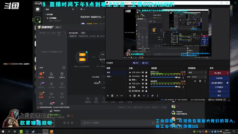 【2022-10-17 16点场】C哥说他不在乎：新的一周了噢
