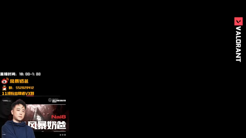 【2022-10-18 15点场】风暴奶爸Nai8：【奶爸】神话倒计时