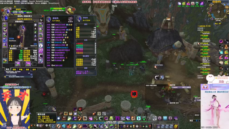 【2022-10-11 22点场】雨凡呀：【席瓦莱恩】SS练级了解下～痛苦术痛苦？