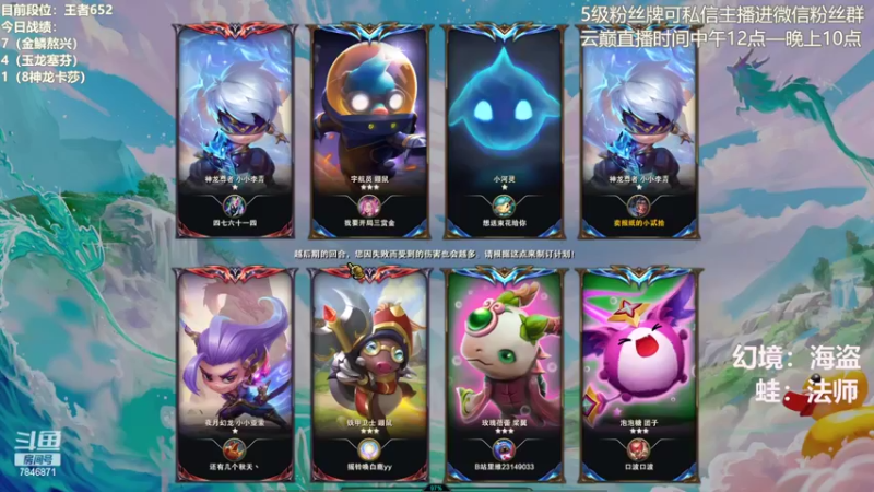 【2022-10-17 21点场】陈仔醉梦OvO：备战云巅  认真游戏~