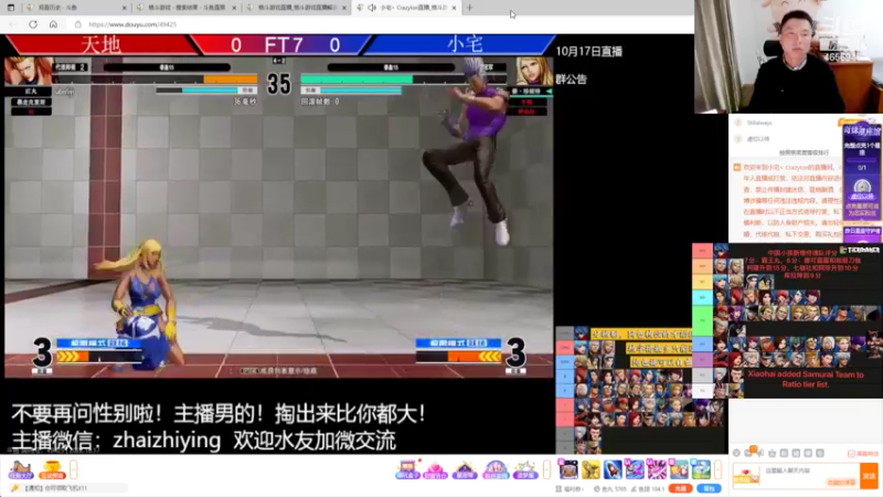 【2022-10-17 22点场】立诚Rap雄起：憧憬团长独家冠名