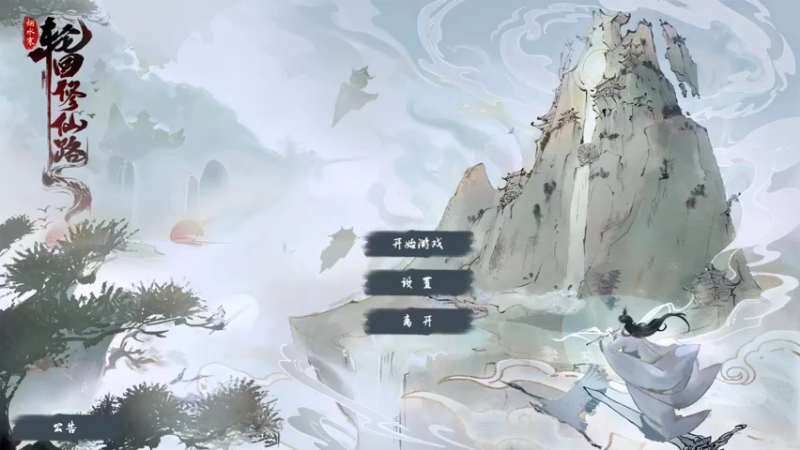 【2022-10-18 12点场】肥尸：【瘟疫传说：安魂曲】