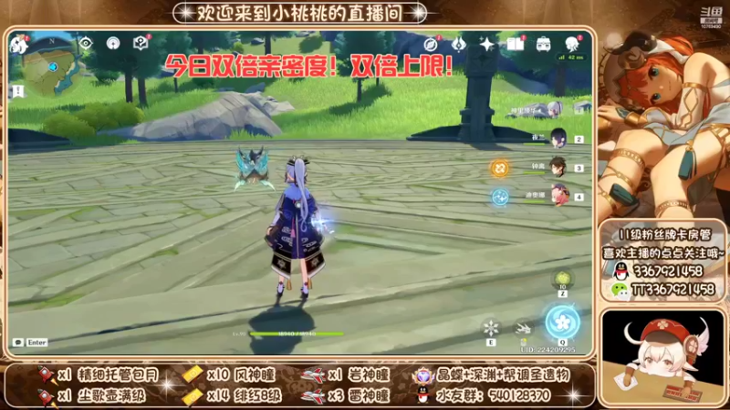 【2022-10-09 18点场】提瓦特小桃桃：啥事问小桃 入坑不迷茫