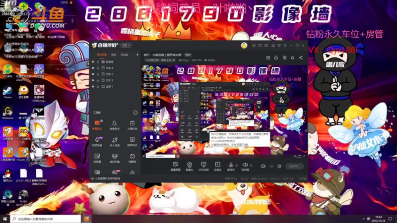 【2022-10-18 19点场】晴天QyxL：晴天：当碧波遇上星界美如画