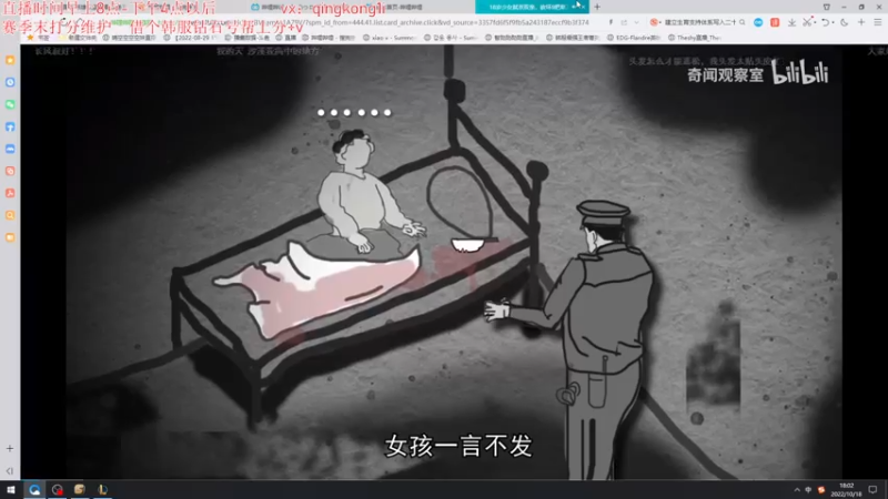 【2022-10-18 17点场】杀神丶晴空：艾欧尼亚宗师700上王者，铁分奴模式！