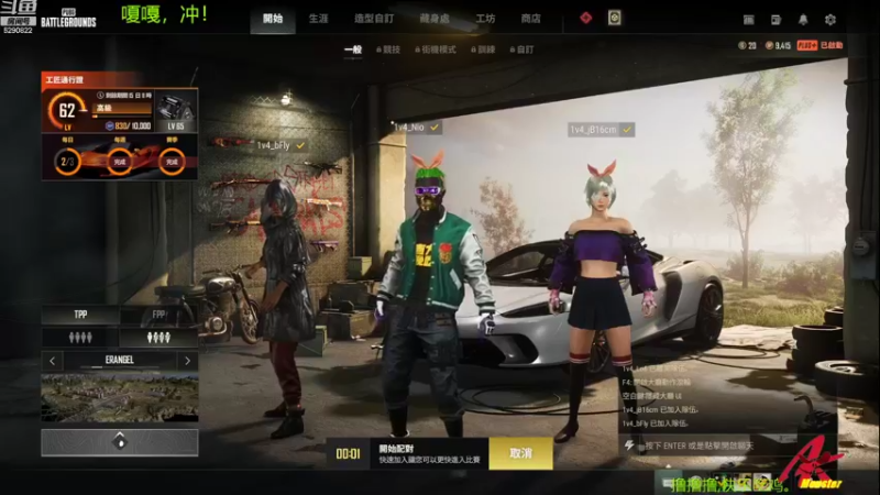 【2022-10-17 20点场】j1eeeeee：铁憨憨车队