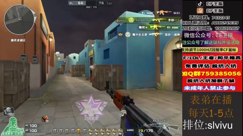 【2022-10-18 15点场】CF王振：戒烟第n天wzzz