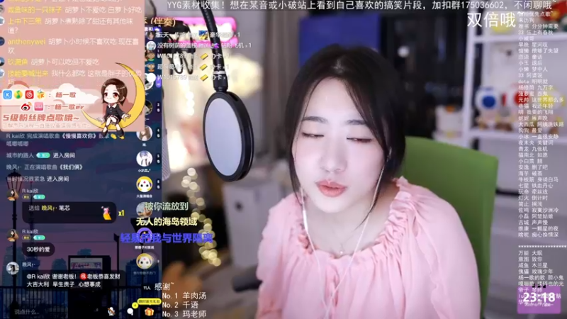 【2022-10-17 23点场】杨一歌：杨一歌：人美歌甜杨漂亮~十点播