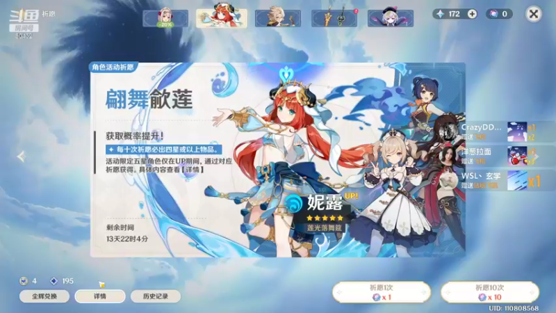 【2022-10-18 16点场】午夜抹抹茶：打会竞技场，过个800，O一下