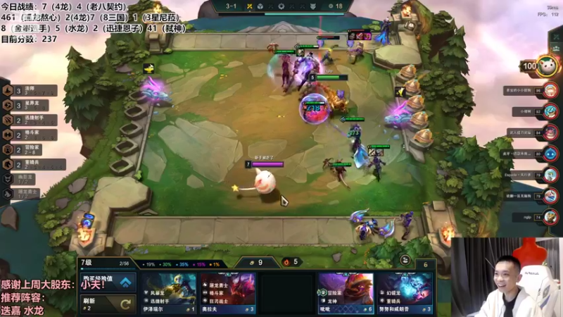 【2022-10-17 23点场】NB丶条皮兄弟：八三国戏诸侯！