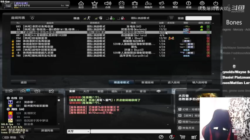 10.18大部分网一直播录播