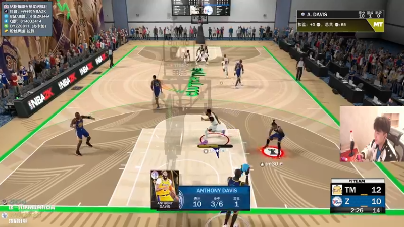 【2022-10-18 01点场】2K仔仔：仔仔：NBA2K23 MT  d