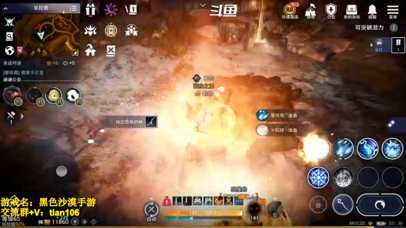 【2022-10-17 23点场】賤丶大骚賤：全职业继承开启