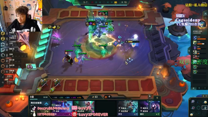 【2022-10-18 08点场】Sideny蛇：【8694】勇闯天梯！！！