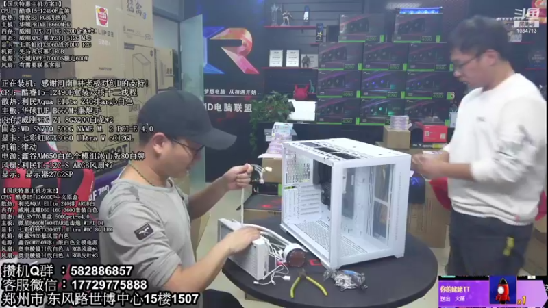 【2022-10-17 20点场】创D电脑联盟：郑州创D：4090国庆节返场活动进行中！