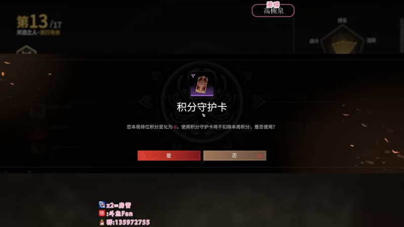 【2022-10-17 23点场】NRK丶反神：记得续一下牌子爱你们嗷