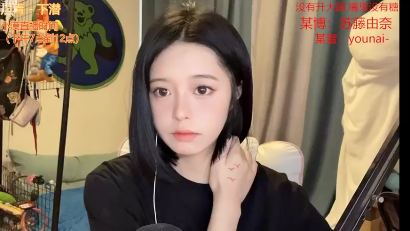 【2022-10-16 14点场】douyu小漠：由乃：哈哈哈哈