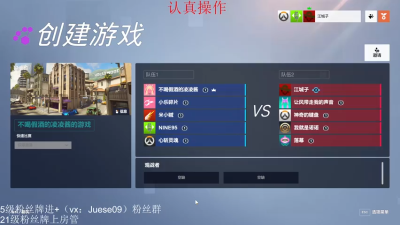 【2022-10-18 02点场】小角色ovo：角色角色！绝对出色！