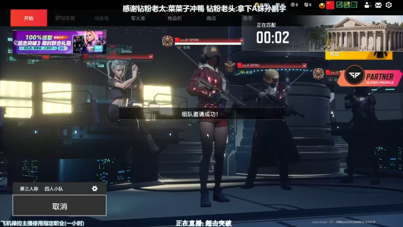 【2022-10-17 23点场】XIN8pyro：【XINPA】绝对的枪法掩盖缺失的大脑