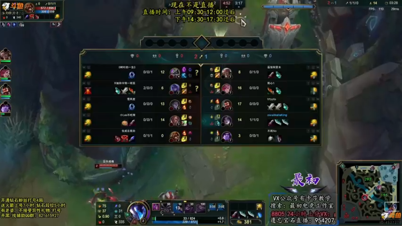 【2022-10-18 18点场】最初卡莎：第一卡莎：特效卡莎
