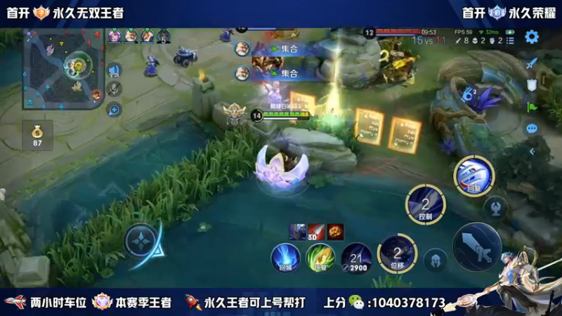 【2022-10-18 13点场】天涯yy丶：超高胜率五排带粉 上分不生闷气
