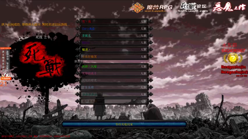 【2022-10-18 01点场】loveyou_qq：今天定级赛 努力定S