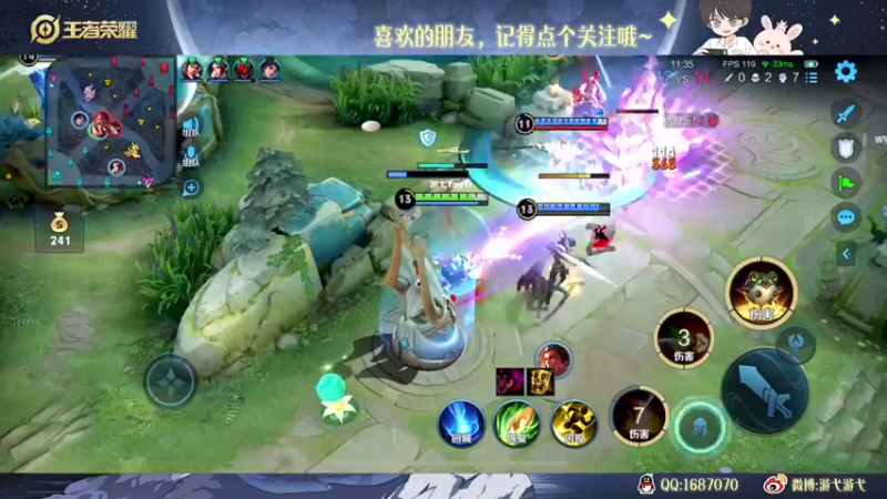 【2022-10-18 02点场】游弋：50星单排 冲国服海月！！！