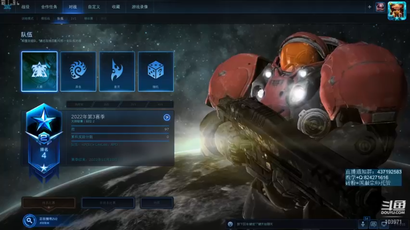 【2022-10-17 21点场】SCLeeLee：继续国服天梯gogogo