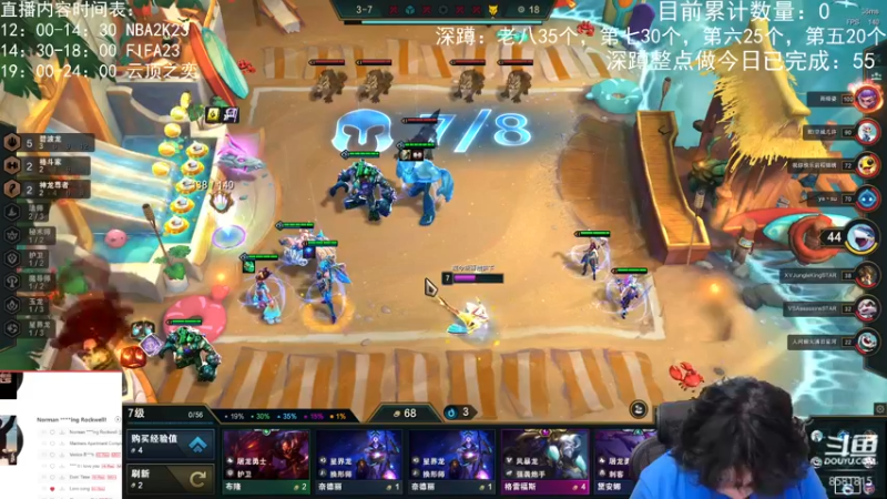 【2022-10-17 23点场】禹幻：输了整点做深蹲，昨天做了130个