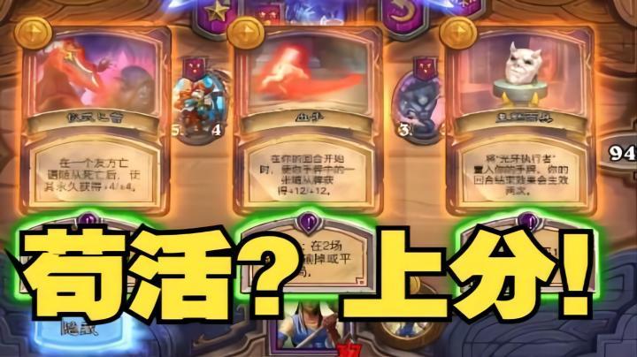 无礼遇冲万分的主播怎么可能局限于吃烂分呢？