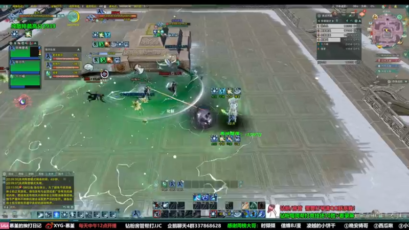 【2022-10-17 22点场】慕堇丶：体服残酷刀宗只玩秒杀！