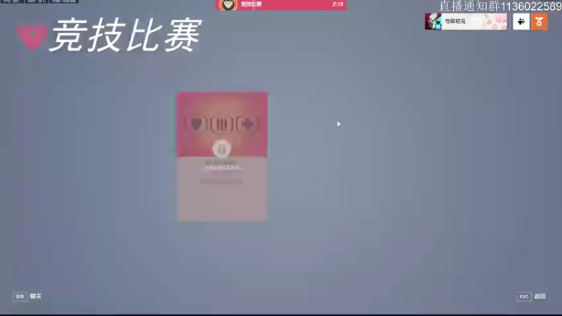 【2022-10-17 15点场】乌鸦LK：最强艾什四个号宗一