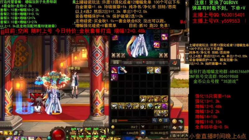 【2022-10-18 16点场】红眼小奎：金秋毕业打造 增幅 土罐碰瓷