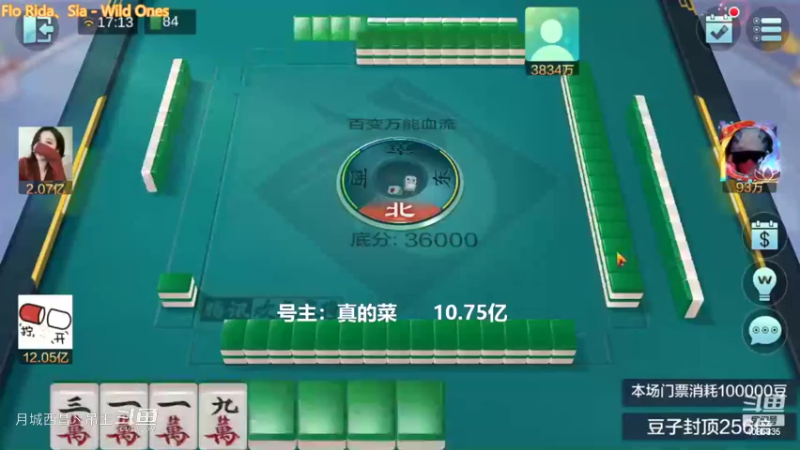百变红中，可惜了这么好的牌才赢6000W