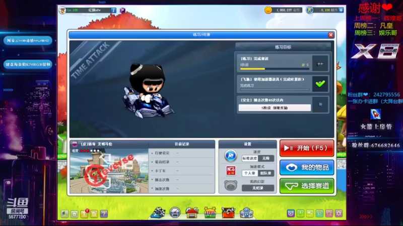 【2022-10-17 19点场】x8丿：X8:晚上好~~~~