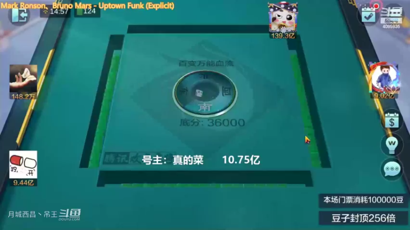 百变红中，这把7100W还行哟