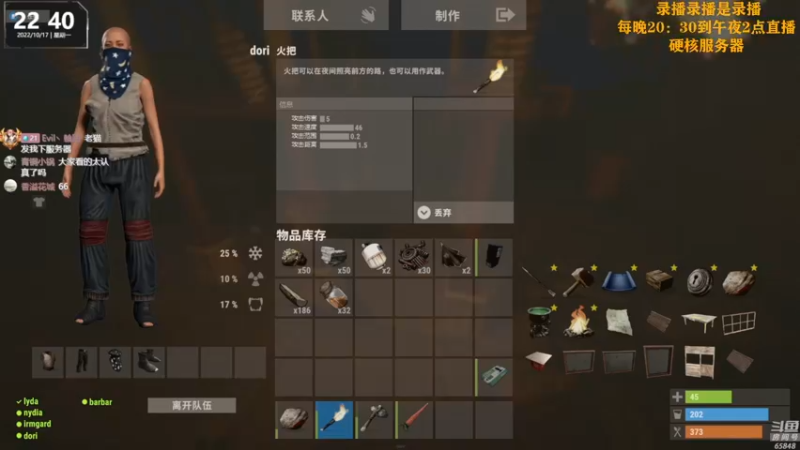 【2022-10-18 11点场】Happy丨猫腻：【猫腻】爱生活爱游戏 每晚8：30开播