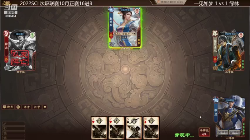 【2022-10-17 21点场】光栅圣泽：次级联赛10月正赛16进8