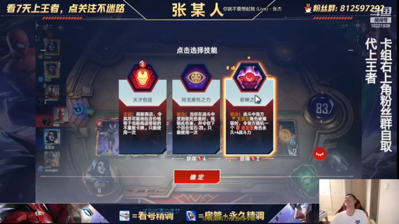 【2022-10-17 21点场】张某人o3o：玩玩秘闻坐牢
