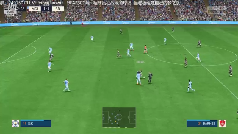 【2022-10-18 12点场】新秀老吴：FIFA23水友联盟！欢迎加入！