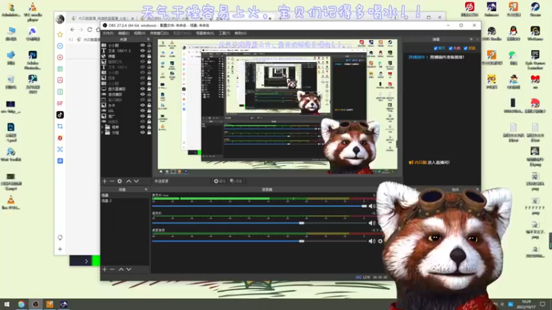 【2022-10-17 10点场】内只鹅：【小奶团】我也不想当憨憨啊