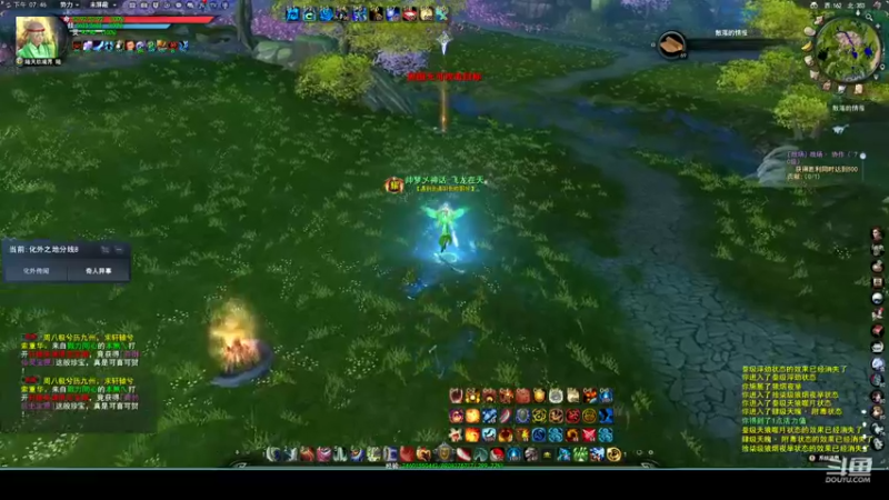 【2022-10-17 19点场】帅梦乄神话：天下3最帅天机