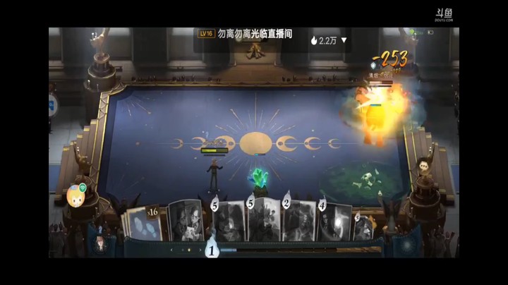 哈利波特魔法觉醒
