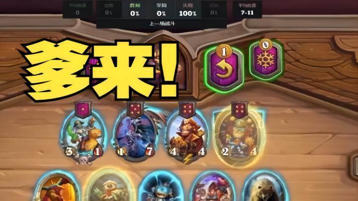 跳蛙出动，干碎机械！