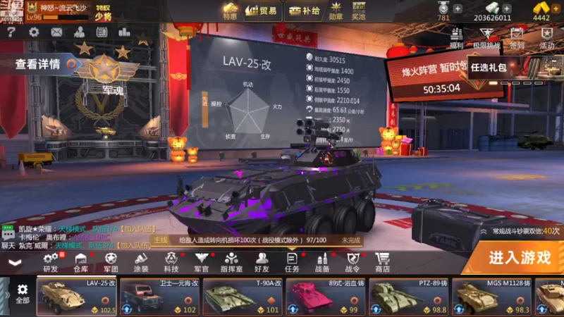 【2022-10-17 19点场】神怒流云飞沙：流云飞沙的直播间