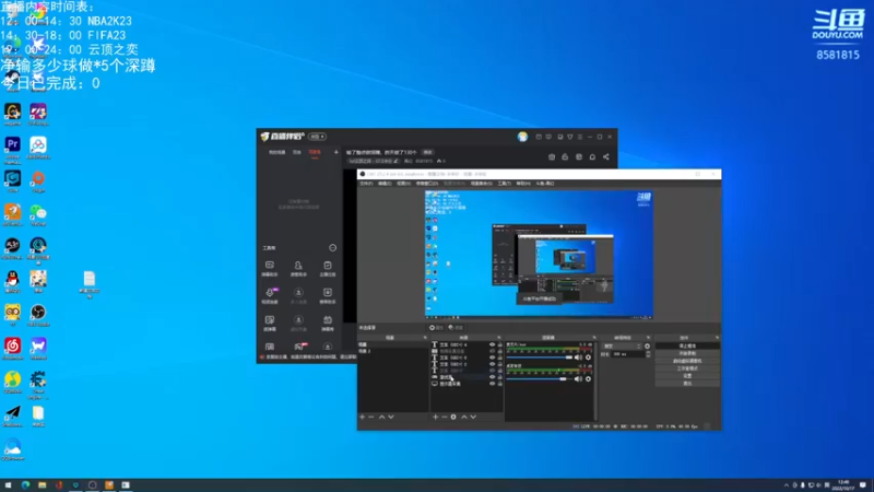 【2022-10-17 12点场】禹幻：输了整点做深蹲，昨天做了130个