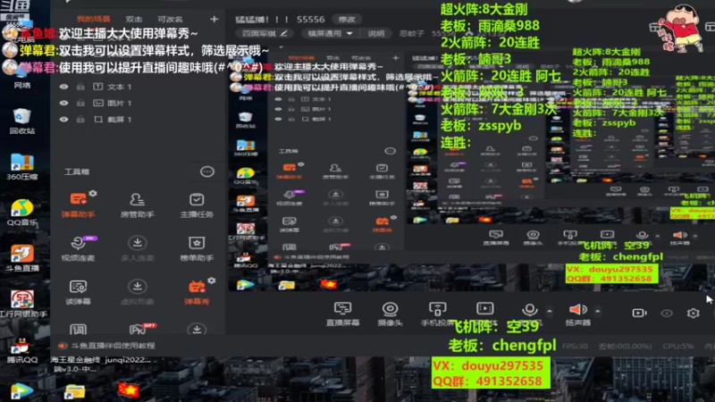【2022-10-18 12点场】恶蚊子：猛猛播！！！ 55556